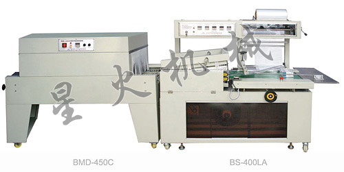 BS-400LA+BMD-450C L型全自动热收缩包装生产线(全封闭式)